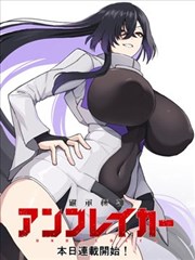 悟空电影片单《山海拾遗》短片集海报