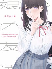 悟空电影片单《春分以后》综艺海报